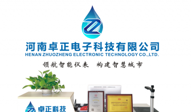 植樹節|卓正人向春而行，擁抱希望！